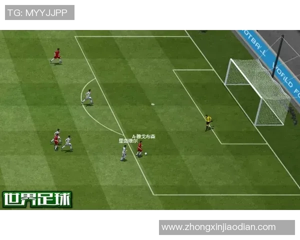 《球场上的旋律：那些年我们一起唱过的足球巨星名字之歌》