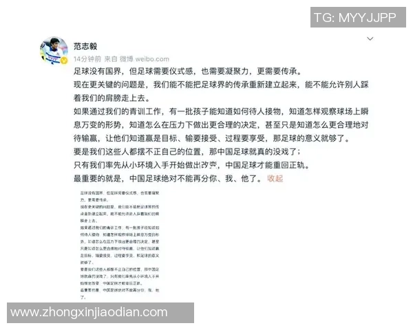 国足球星表现令人心寒 令人失望的背后原因与未来展望分析