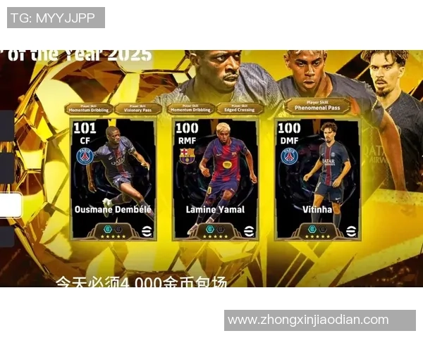 抽足球星卡包价格揭秘 你需要多少钱才能开启一包惊喜