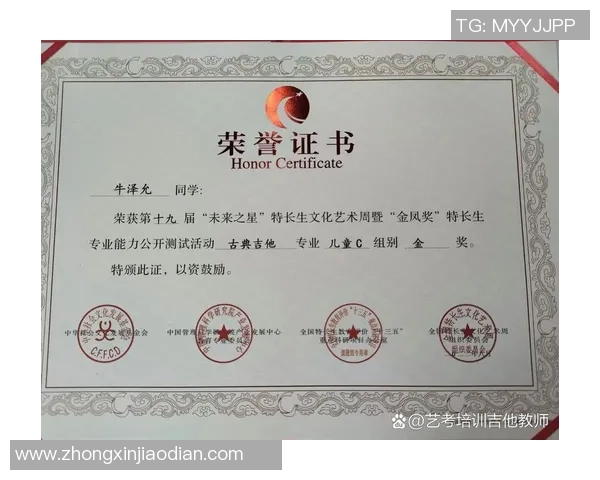 足球巨星亲自为年轻球员颁发荣誉奖状激励未来之星展现卓越才华 足球巨星亲自为年轻球员颁发荣誉奖状激励未来之星展现卓越才华