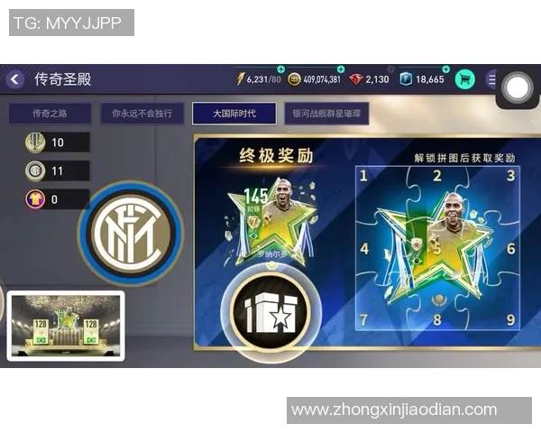 如何解决FIFA足球世界中西甲球星无法兑换的问题及解决方案