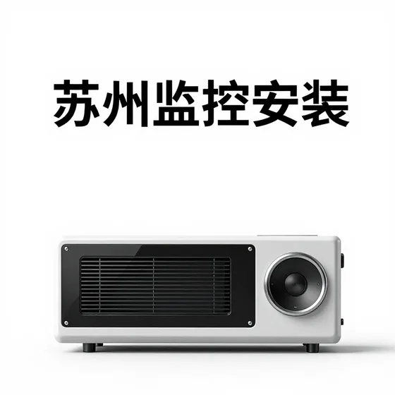 汽车脚垫