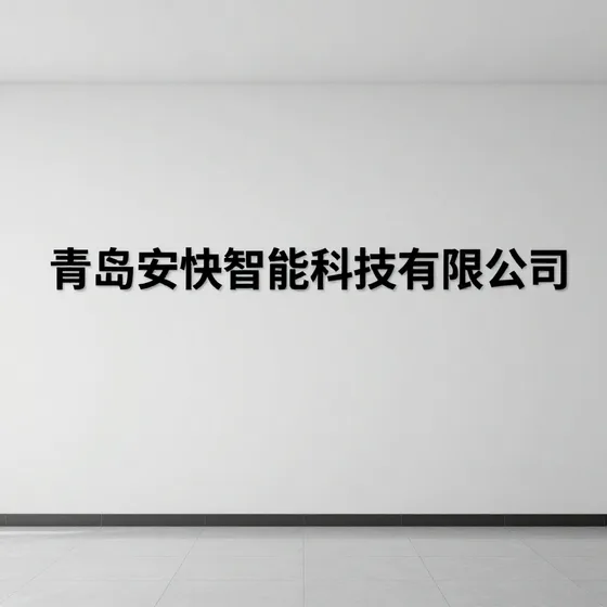 汽车脚垫常见问题汇总